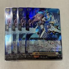 テイスファルト 4枚セット ヴァンガード 陣頭の騎士 テイスファルト RRR 4枚 - メルカリ