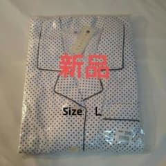 【新品】女性用パジャマ　綿100％のサムネイル