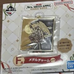 Mrs.GREEN APPLE 一番くじ F賞メタルチャームのサムネイル
