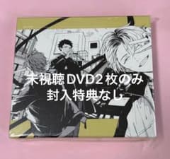 ギヴン 柊mix DVD 本編＋特典ライブDVD、三方背ケースのみ 封入特典