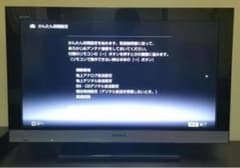 SONY BRAVIA 32V型 KDL-32EX300/Bのサムネイル