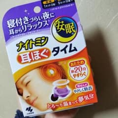 ナイトミン 耳ほぐタイム 5セットのサムネイル