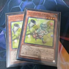 遊戯王 トークンコレクター ノーマルレア 2枚のサムネイル