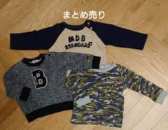 ミキハウス　DOUBLE.B 長袖トレーナー　長袖Tシャツ　 90cmのサムネイル