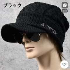 AVIREX アビレックス ニットキャップ ニット帽のサムネイル