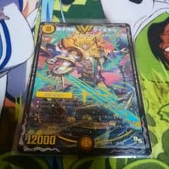 獅子頂龍 ライオネルのサムネイル