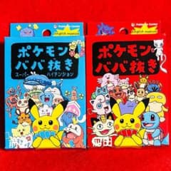 ポケモンババ抜き 赤と青セット - メルカリ
