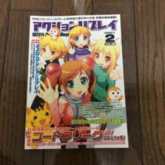 アクションリプレイ　2007のサムネイル
