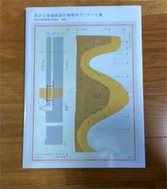wp様専用のサムネイル