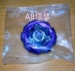 ベイブレードX【新品未使用・A8個体 ブレード単品】UX-21 シルバーウルフのサムネイル