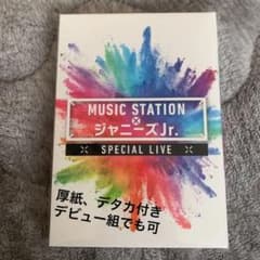 MUSIC STATION × ジャニーズJr. スペシャルライブのサムネイル
