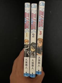 BLEACH 1〜3巻セット シュリンク付き - メルカリ