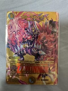 ガル・ラガンザーク WINNERのサムネイル