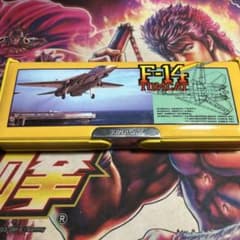 F-14 トムキャット TOMCAT SEPECAT ジャガー筆箱 未使用 2のサムネイル