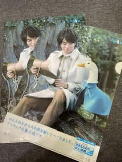 嵐 櫻井翔 クリアファイルのサムネイル