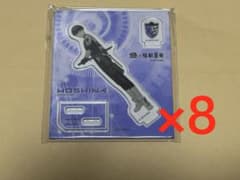 くら寿司 怪獣8号 アクリルスタンド まとめ売りのサムネイル