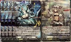 カードファイト!! ヴァンガード アルキテ エバ セット - メルカリ