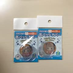 缶バッジカバー 32mmのサムネイル