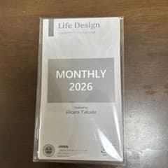 Life Design 手帳リフィル MONTHLY 2026 バイブルサイズのサムネイル