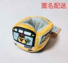 レア！新品タグ付 リラックマ×京急 コラボ 電車ぬいぐるみ
