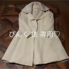 ぴんく様♡  専用・*:..。o○☼*゜・*:..。o○☼*゜のサムネイル