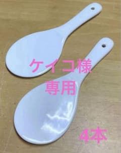 専用 ポーセラーツ白磁 チャイナペイント A品しゃもじ4本 送料込み