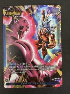 ドラゴンボール フュージョンワールド 孫悟空 FB09-025 L - メルカリ