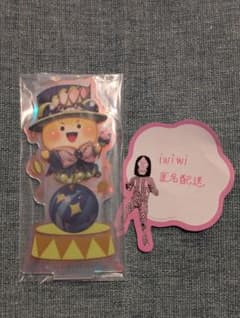 카라피치 1번 복권 시바씨 악스타