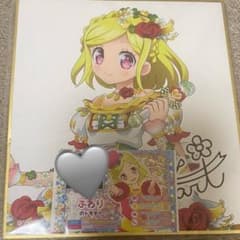プリパラ 緑風ふわり サイン色紙 トモチケのサムネイル