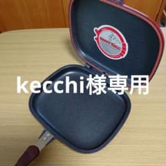 新品未使用　HAPPYCALL ホットクッカーグルメフライパン 26cmのサムネイル