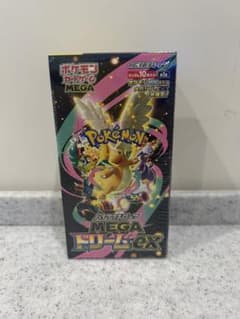 今だけ値下げ！【BOX】 MEGA ハイクラスパック MEGAドリームexのサムネイル