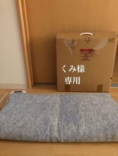 無印 ホットカーペット一畳用のサムネイル