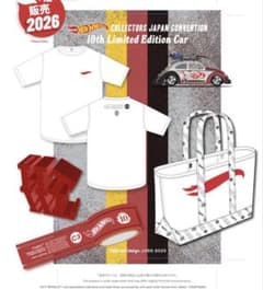 Hot Wheels™ × C3™ Special Set 限定500 - メルカリ