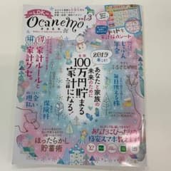 LDK  オカネモ   vol.3のサムネイル
