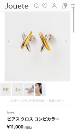 Jouete クロスコンビカラー ピアス - メルカリ