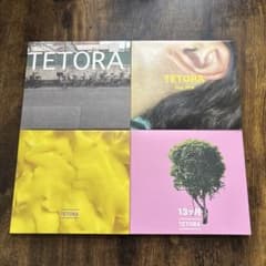 しぃ様　TETORA CD まとめ売り TETORA CDまとめ売り - メルカリ