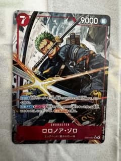 ロロノア・ゾロ 9000パワー カードのサムネイル