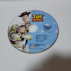 토이 스토리 DVD 전용