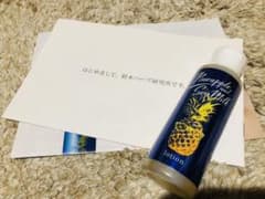 鈴木ハーブ研究所 パイナップル豆乳ローション100mlのサムネイル