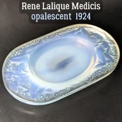 R.Lalique ルネラリック メディチ オパルセントガラス 飾り皿 1924 R.Lalique ルネラリック メディチ オパルセントガラス 飾り皿 1924