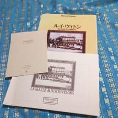 ルイ・ヴィトン 思い出のトランクをあけて 貴重な出版記念パーティー