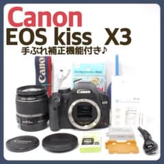 ⭐️美品⭐️Canon kiss X3 シングルレンズ 高性能 手ぶれ補正付き 手ぶれ補正機能付き✨Canon kiss X3 ✨カメラデビューに✨入門セット