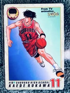 美品】SLUM DUNK カード 流川楓 #15 1994年製 - メルカリ