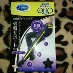 yuu☆様専用♪ドクターショール、骨盤サポートスパッツ。のサムネイル