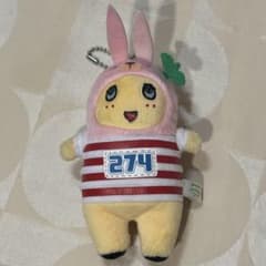 우사비치 후나시 - 봉제 인형 마스코트 핑크