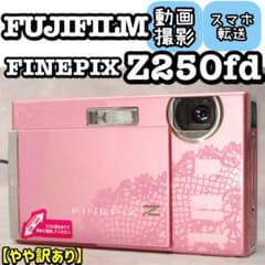FUJIFILM FINEPIX Z250fd ❤️動作確認済 スマホ転送 ピンク - メルカリ
