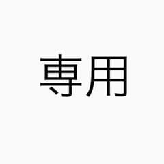 専用のサムネイル