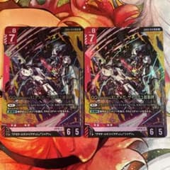 ガンダムカードゲーム GQuuuuuX 2枚セット GD03-034のサムネイル