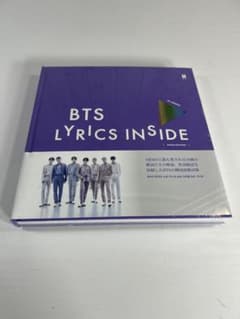 【新品未開封】BTS LYRICS INSIDE 歌詞集のサムネイル