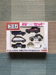 トミカRVセットのサムネイル